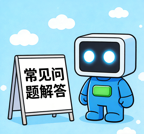 南京星辉注册常见问题
